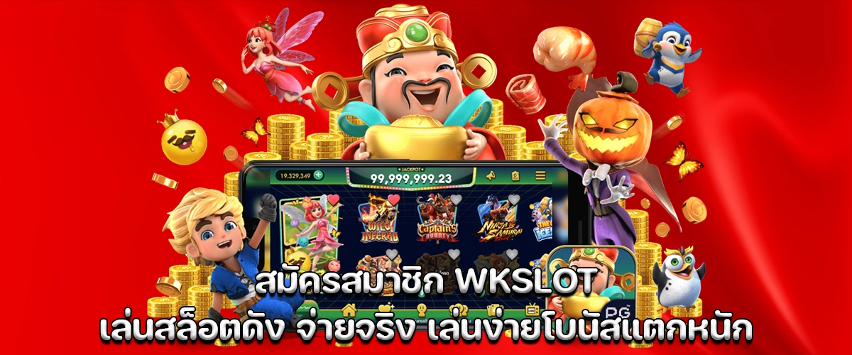 Sign Up for WKSlot: Play Popular Slots, Get Paid Real Money, Easy to Play with Big Bonuses"